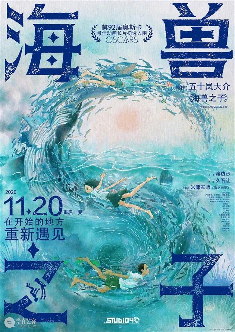 《哆啦A梦》剧场版等新片定档;全智贤《王国》外传定档2021年 哆啦A梦 剧场版 王国 全智贤 新片 外传定档 影视 好剧 小豆 杰克·伦敦 崇真艺客
