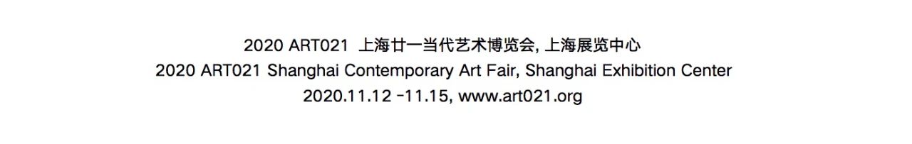 Art 021 预览I在3画廊/E021/夏洛特.爱神洛儿 Art 预览I 画廊 摊位 艺术家 夏洛特 个展 力量 部分 作品 崇真艺客