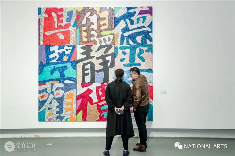 国家美术·展讯丨中国DNA：薛松2020 中国 DNA 薛松 国家 美术 展讯 名称 日期 地点 上海 崇真艺客
