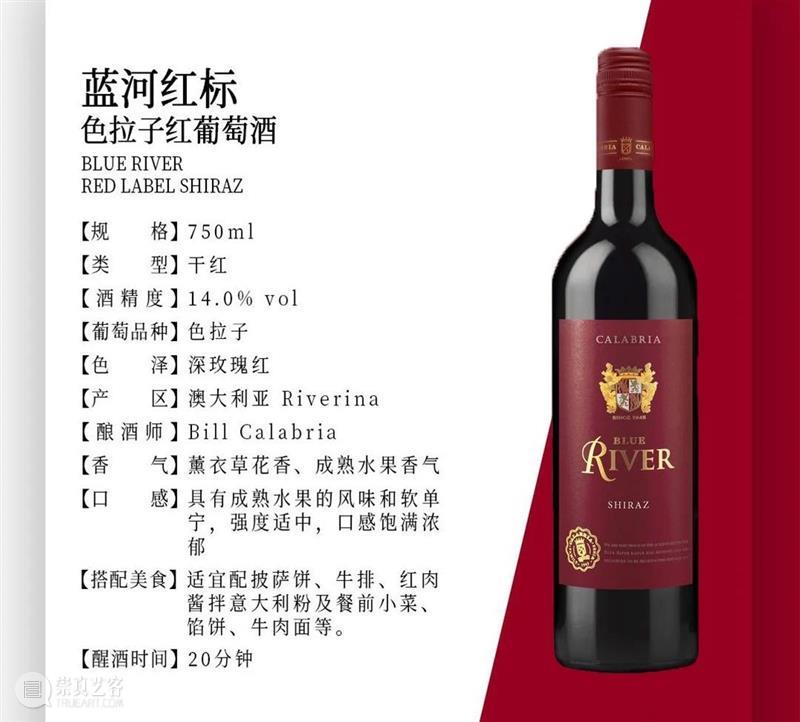 涨姿势 | 生活苦甜，你还能躲进酒里——红酒你选对你的口味了嘛？ 红酒 生活 口味 朋友圈 好友 朋友 滋味 爱好者们 气息 风味 崇真艺客
