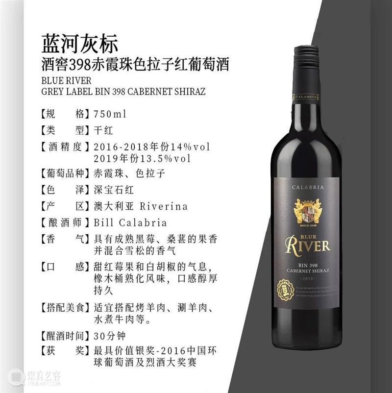 涨姿势 | 生活苦甜，你还能躲进酒里——红酒你选对你的口味了嘛？ 红酒 生活 口味 朋友圈 好友 朋友 滋味 爱好者们 气息 风味 崇真艺客