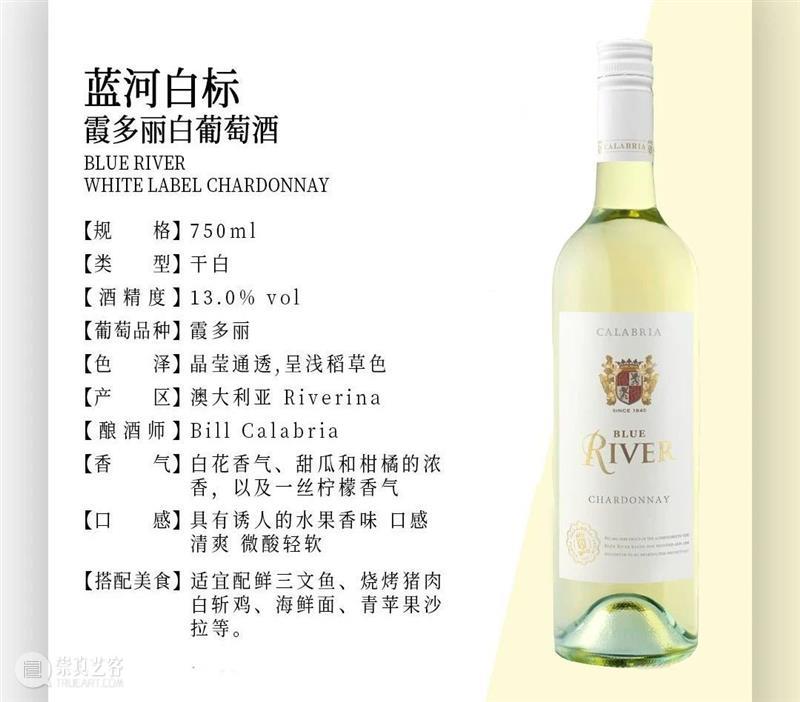 涨姿势 | 生活苦甜，你还能躲进酒里——红酒你选对你的口味了嘛？ 红酒 生活 口味 朋友圈 好友 朋友 滋味 爱好者们 气息 风味 崇真艺客