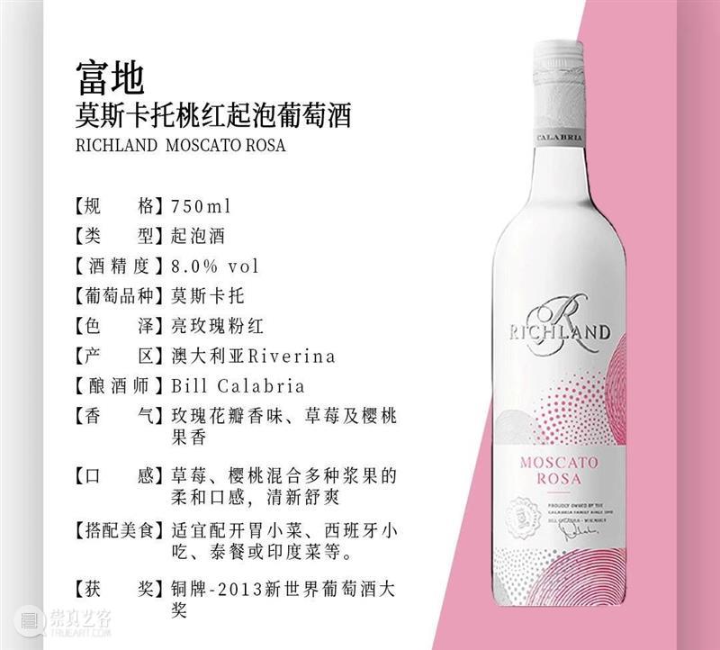 涨姿势 | 生活苦甜，你还能躲进酒里——红酒你选对你的口味了嘛？ 红酒 生活 口味 朋友圈 好友 朋友 滋味 爱好者们 气息 风味 崇真艺客