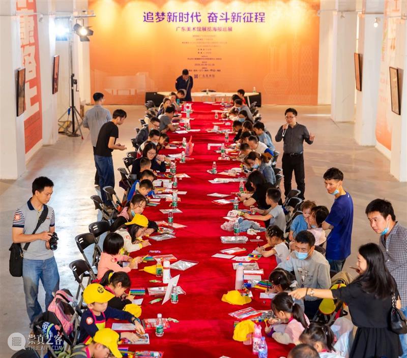 书记项目 | “追梦新时代，奋斗新征程——广东美术馆展览海报巡展”中山站开展 新时代 新征程 广东美术馆 海报 项目 中山站 书记 单位 广东省文化和旅游厅 主办单位 崇真艺客