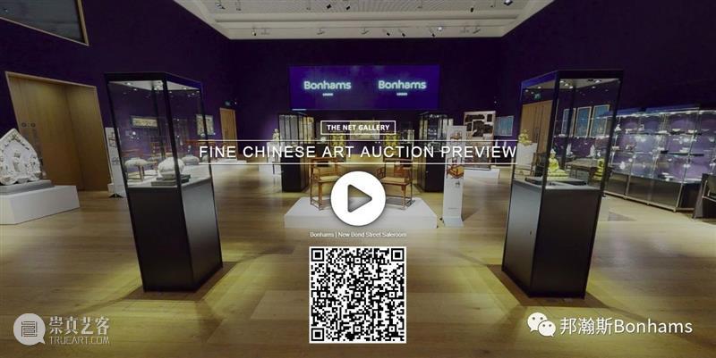 在家看預展！倫敦邦瀚斯「中国工艺精品及书画」网上虚拟预展啟動！ 倫敦邦瀚斯 中国 工艺 精品 书画 預展 网上 伦敦 新邦德街 旗舰 崇真艺客