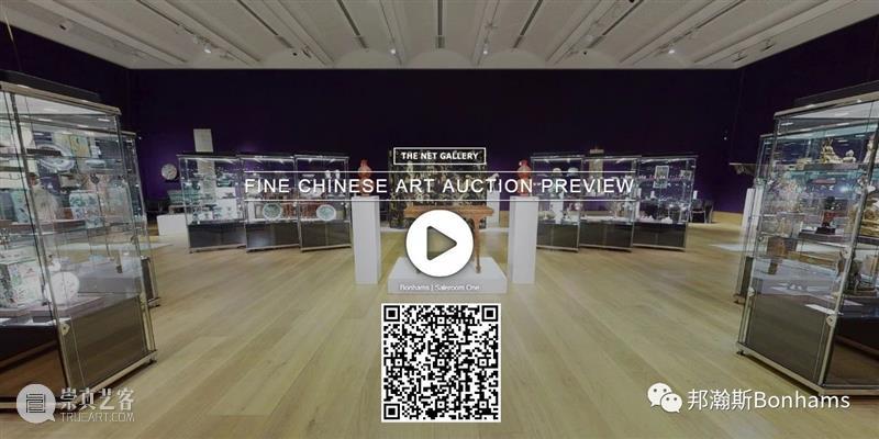 在家看預展！倫敦邦瀚斯「中国工艺精品及书画」网上虚拟预展啟動！ 倫敦邦瀚斯 中国 工艺 精品 书画 預展 网上 伦敦 新邦德街 旗舰 崇真艺客