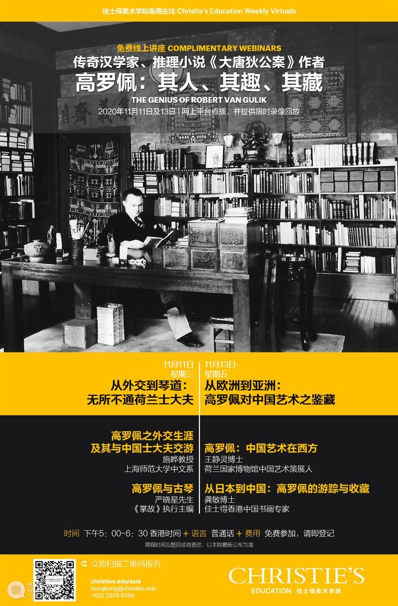 冷眼关情：八大山人《枯木双禽》赏析 八大山人 枯木双禽 冷眼关情 辛巳年 作品 晚年 精品 力作 画作 著作 崇真艺客
