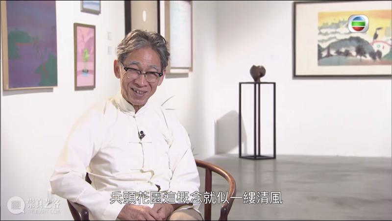 張生上電視 張生 張頌仁介紹漢雅軒 當前展覽 全球 疫情 為藝術 挑戰與 以下 節目 news 崇真艺客