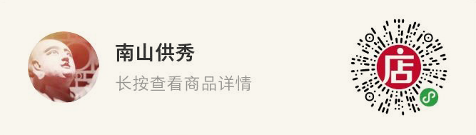四十年代水野版云冈图集：第二窟  南山供秀 野版 云冈图集 云冈石窟 山西省 大同市西 武周山南 东西 大小 洞窟 石雕 崇真艺客