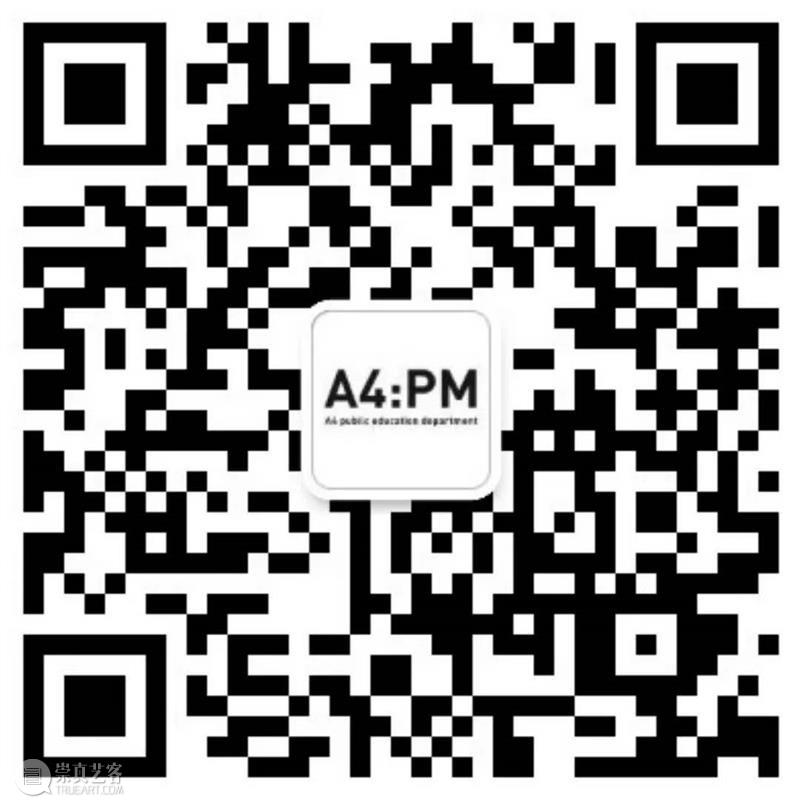 活动回顾 | 动木之森熊猫机械装置工作坊回顾 A4am 活动 熊猫 机械 装置 工作坊 木之森 iSTART 儿童 艺术节 麓湖 崇真艺客
