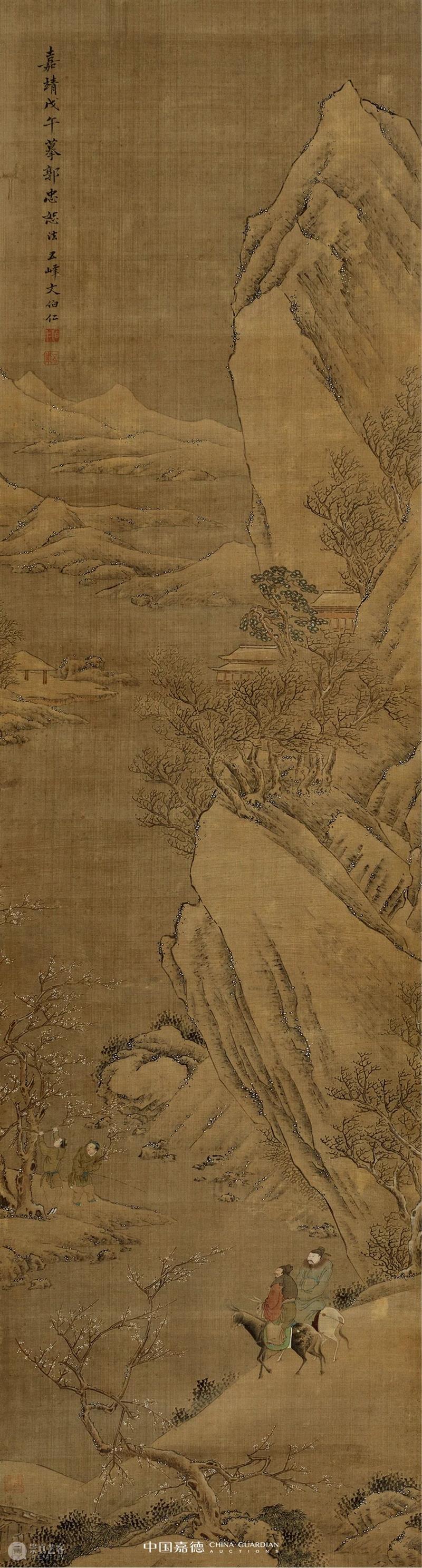 嘉德四季57期丨卧游河山  中国嘉德 嘉德 河山 拍卖会 中国 古代 书画 时间 0011月 地点 嘉德艺术中心B1层A厅 崇真艺客