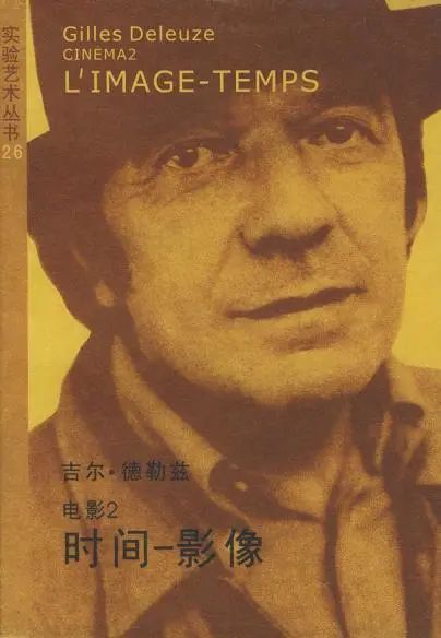 齐泽克 | 微观法西斯主义 Slavoj Žižek 齐泽克 法西斯主义 微观 吴静 身体 器官 德勒兹 推论 南京大学出版社 资本主义 崇真艺客