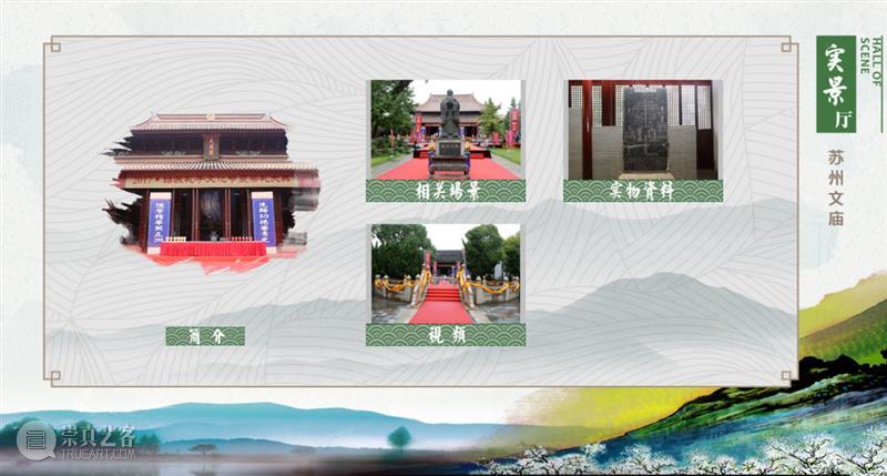 斜杠青年范仲淹：我可不止写了《岳阳楼记》  博物馆丨看展览 范仲淹 岳阳楼记 青年 斜杠 江苏 苏州 一地 进士 状元 状元之乡 崇真艺客