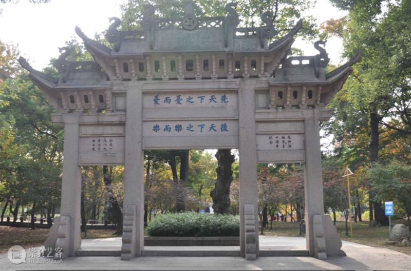 斜杠青年范仲淹：我可不止写了《岳阳楼记》  博物馆丨看展览 范仲淹 岳阳楼记 青年 斜杠 江苏 苏州 一地 进士 状元 状元之乡 崇真艺客