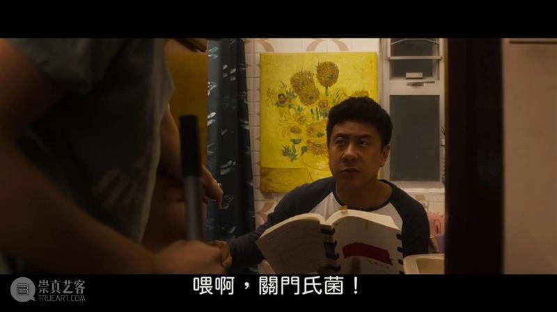 我怀疑这部华语片，偷窥了结婚人的生活  骆白蔻 生活 华语片 上方 影院 页面 右上 星标 香港 电影 金都 崇真艺客