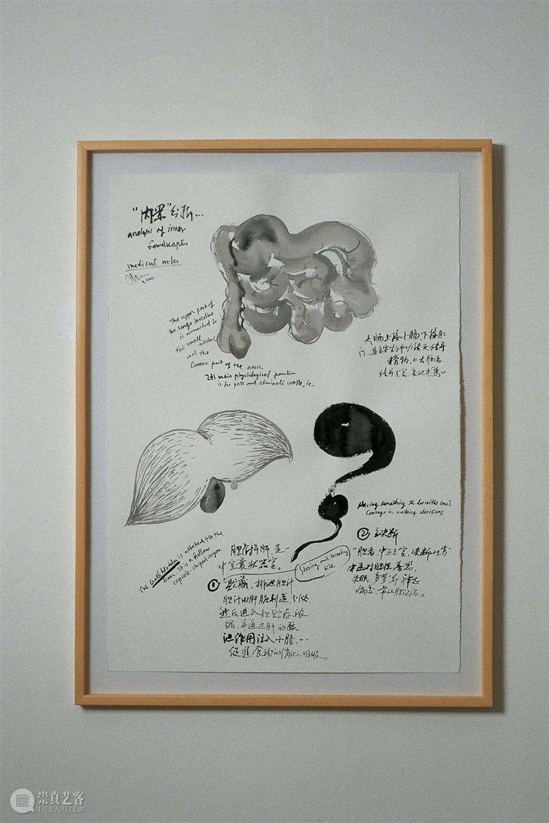 常青画廊即将同期参展「西岸WESTBUND & ART021」博览会，呈现「陈箴」重要创作个展  常青画廊 CONTINUA 画廊 西岸 博览会 陈箴 个展 同期 常青 ART021常青 上海 Westbund 崇真艺客