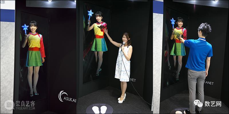 真的实现了空中投影？他们是怎么做到的 视频资讯 Lettie 空中 图文 视频 素材 vimeo 字幕 出处 文中 日本 Asukanet公司 崇真艺客