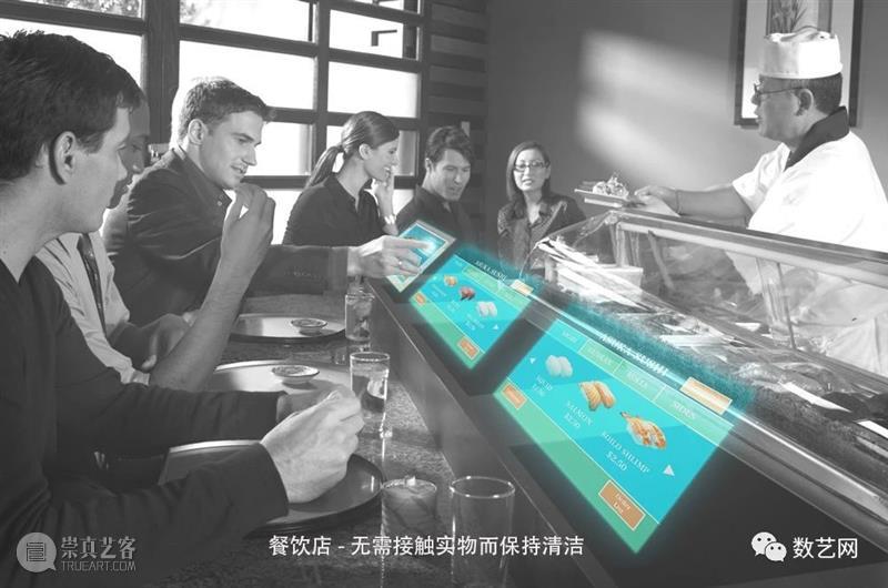 真的实现了空中投影？他们是怎么做到的 视频资讯 Lettie 空中 图文 视频 素材 vimeo 字幕 出处 文中 日本 Asukanet公司 崇真艺客