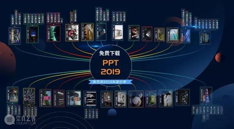 真的实现了空中投影?他们是怎么做到的 视频资讯 Lettie 空中 图文 视频 素材 vimeo 字幕 出处 文中 日本 Asukanet公司 崇真艺客