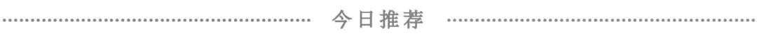 馆长开讲了：今日美术馆馆长对话阿布扎比卢浮宫馆长 今日美术馆 馆长 阿布扎比卢浮宫 线上 沙龙 张然馆长 卢浮宫 阿布扎比 曼努埃尔 巴拉特馆长 崇真艺客