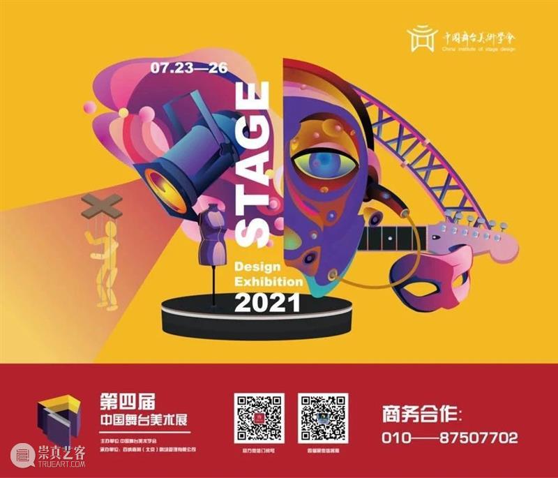 雕塑丨玛丽·波勒·德维尔：因人物雕塑而闻名 德维尔 人物 雕塑 丨玛丽·波勒 上方 中国舞台美术学会 右上 星标 本文 大臻艺术网 崇真艺客