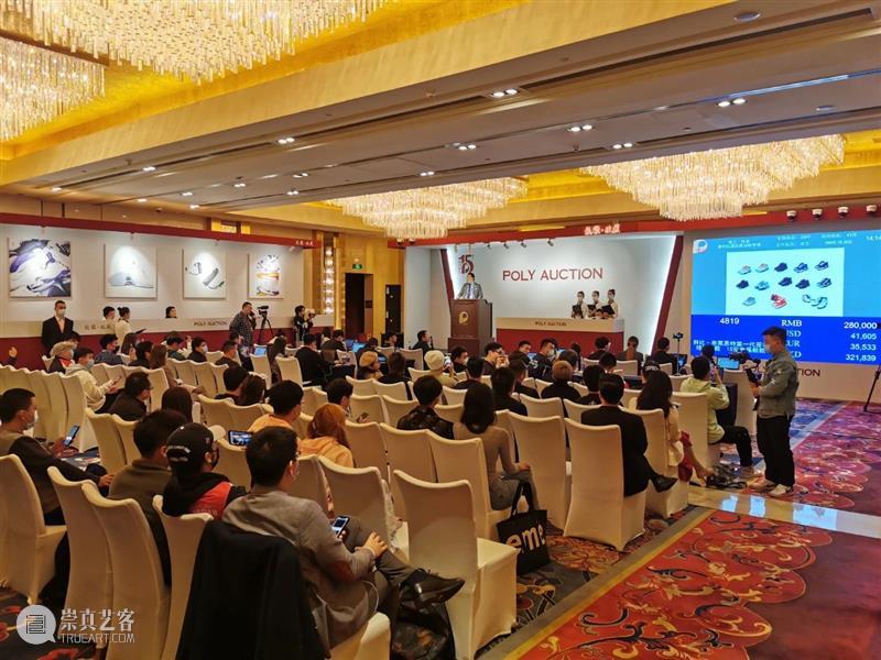 【保利拍卖十五周年】首次《铭记 · 传承》收藏球鞋专场完美收官，精彩待续 球鞋 专场 保利拍卖 待续 北京保利拍卖 庆典 拍卖会 科技 古董 藏品 崇真艺客