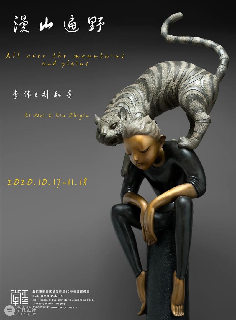 四十而“不惑” 崇真艺客