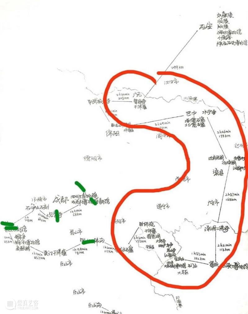 四十而“不惑” 崇真艺客