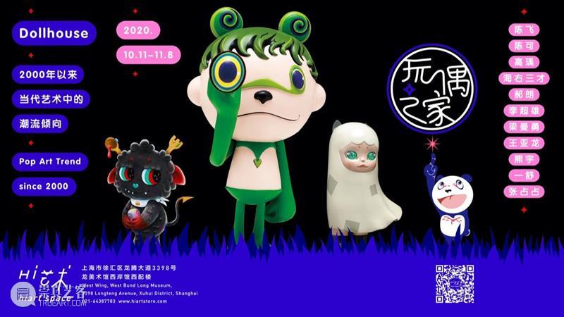 四十而“不惑” 崇真艺客