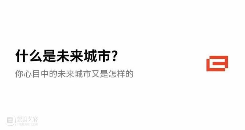 深圳新展争议连连？口碑“两级”，人气登顶！ 深圳 口碑 人气 日期 地址 中洲 未来实验室 中国 福田区 滨河大道 崇真艺客