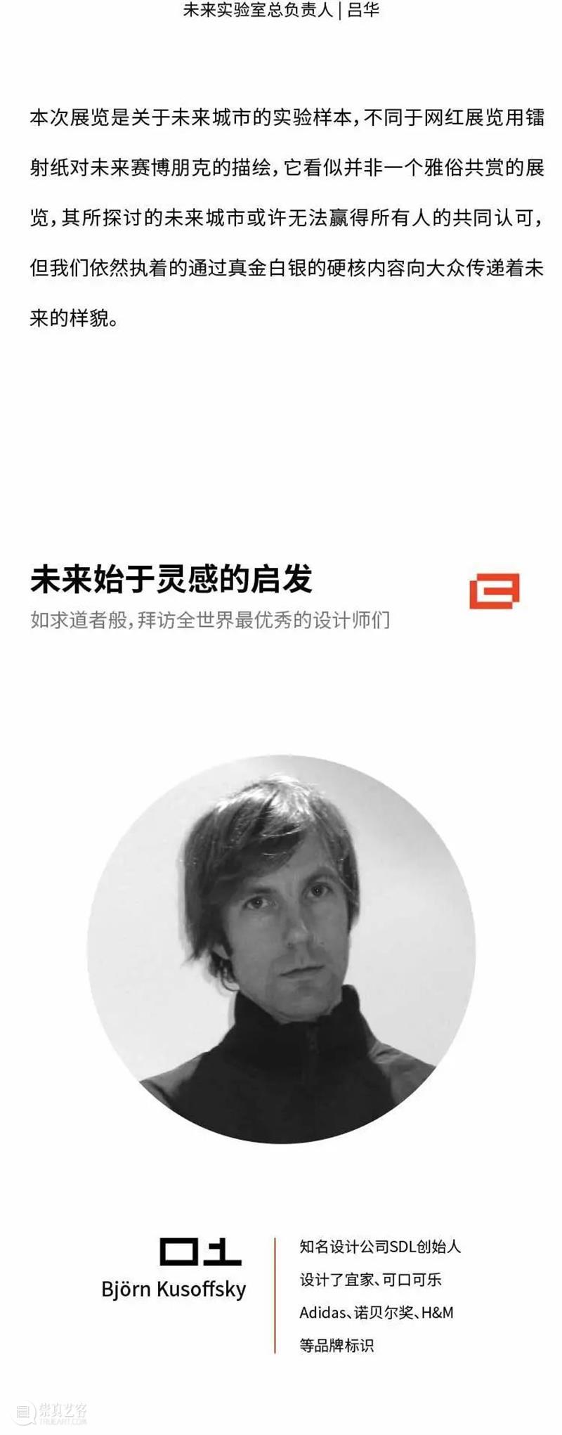 深圳新展争议连连？口碑“两级”，人气登顶！ 深圳 口碑 人气 日期 地址 中洲 未来实验室 中国 福田区 滨河大道 崇真艺客