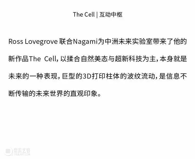 深圳新展争议连连？口碑“两级”，人气登顶！ 深圳 口碑 人气 日期 地址 中洲 未来实验室 中国 福田区 滨河大道 崇真艺客