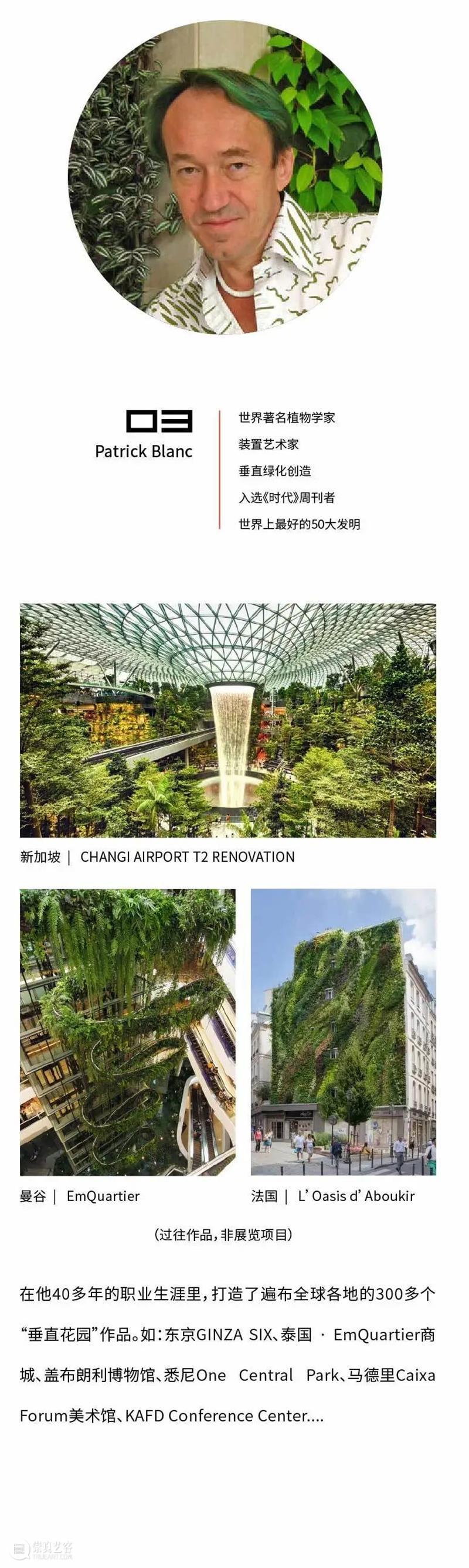 深圳新展争议连连？口碑“两级”，人气登顶！ 深圳 口碑 人气 日期 地址 中洲 未来实验室 中国 福田区 滨河大道 崇真艺客