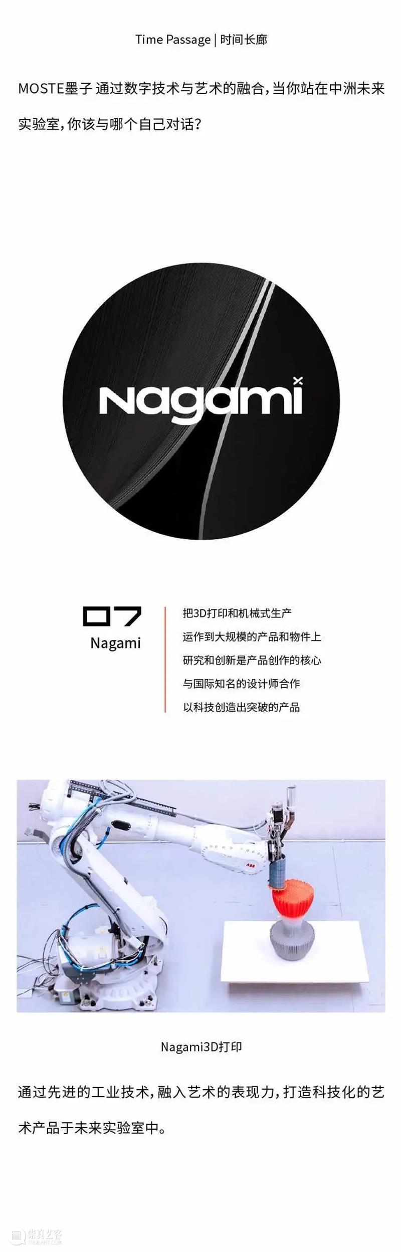深圳新展争议连连？口碑“两级”，人气登顶！ 深圳 口碑 人气 日期 地址 中洲 未来实验室 中国 福田区 滨河大道 崇真艺客