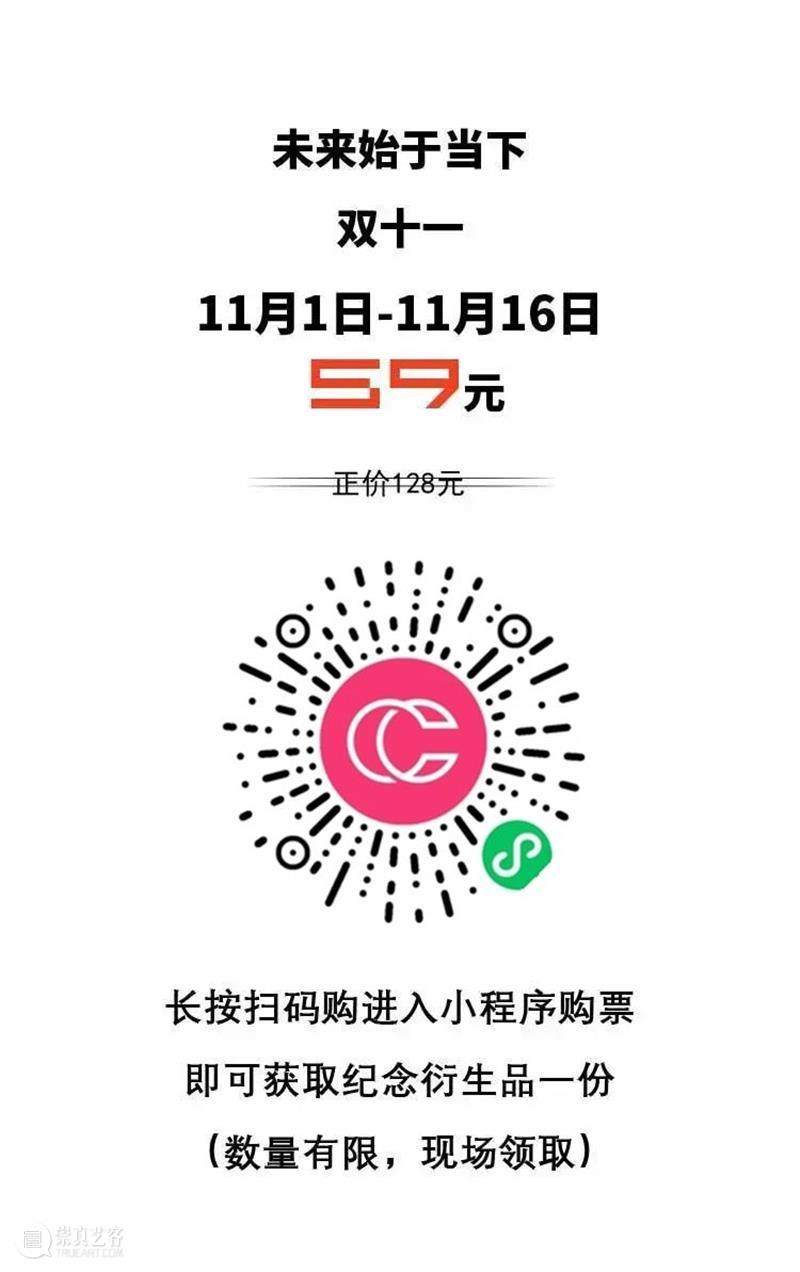 深圳新展争议连连？口碑“两级”，人气登顶！ 深圳 口碑 人气 日期 地址 中洲 未来实验室 中国 福田区 滨河大道 崇真艺客