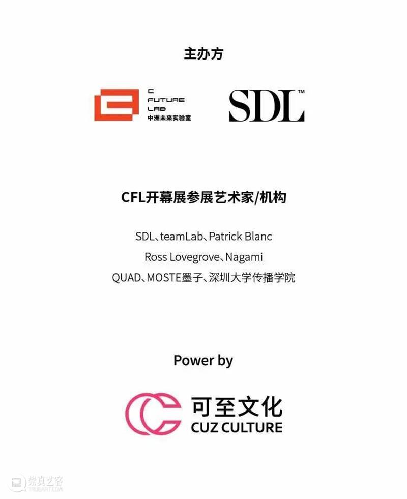 深圳新展争议连连？口碑“两级”，人气登顶！ 深圳 口碑 人气 日期 地址 中洲 未来实验室 中国 福田区 滨河大道 崇真艺客