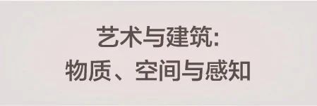 【诗歌来到美术馆No.68】娜夜诗歌朗读交流会&声音招募报名 诗歌 美术馆 娜夜 交流会 声音 诗人 娜夜策划 王寅 沈苇 时间 崇真艺客
