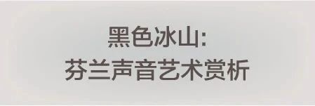 【诗歌来到美术馆No.68】娜夜诗歌朗读交流会&声音招募报名 诗歌 美术馆 娜夜 交流会 声音 诗人 娜夜策划 王寅 沈苇 时间 崇真艺客