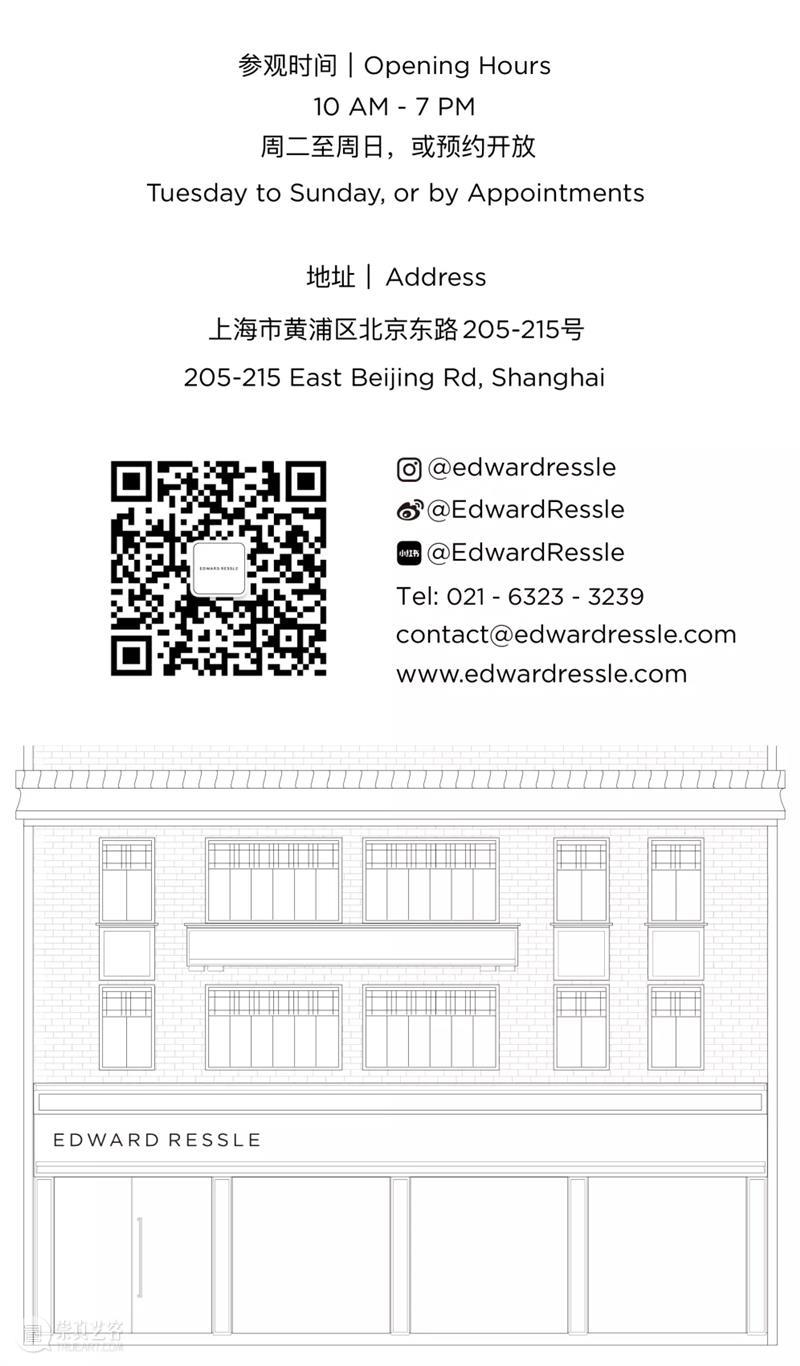 Edward Ressle | TABOR ROBAK: NO PARKING ROBAK Edward Ressle PARKING December Tuesday 202016:00 Road Shanghai cusp 崇真艺客
