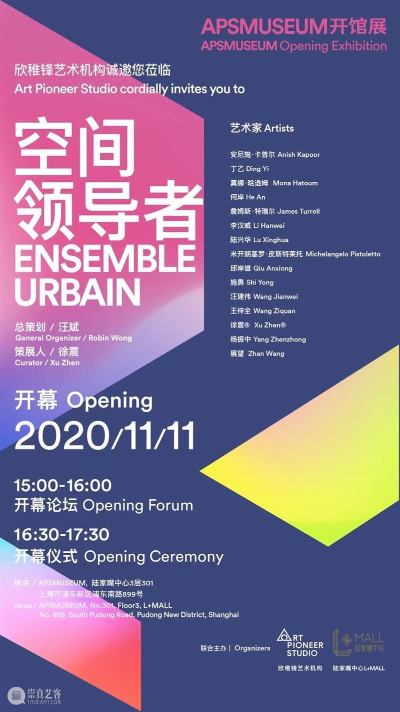 欢迎来到“没顶”的艺术世界！ 艺术 世界 艺术季 帷幕 全国 活动 盛况 艺术家们 作品 上海广场 崇真艺客
