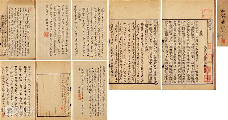 25周年春拍精彩回顾 | 总成交额4351万元，古籍板块成绩斐然 古籍 成交额 板块 残卷 善本 专场 成交率 其中 孟宪钧 先生 崇真艺客