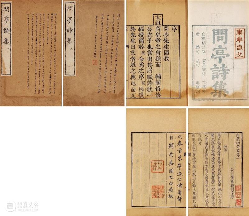 25周年春拍精彩回顾 | 总成交额4351万元，古籍板块成绩斐然 古籍 成交额 板块 残卷 善本 专场 成交率 其中 孟宪钧 先生 崇真艺客