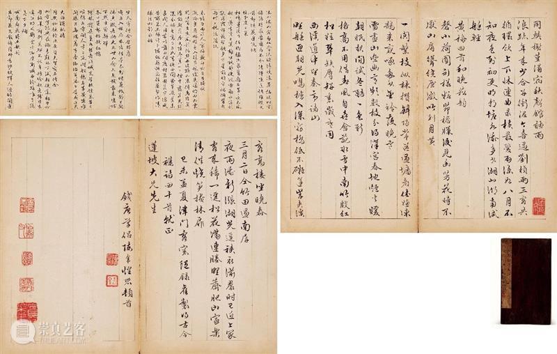 25周年春拍精彩回顾 | 总成交额4351万元，古籍板块成绩斐然 古籍 成交额 板块 残卷 善本 专场 成交率 其中 孟宪钧 先生 崇真艺客