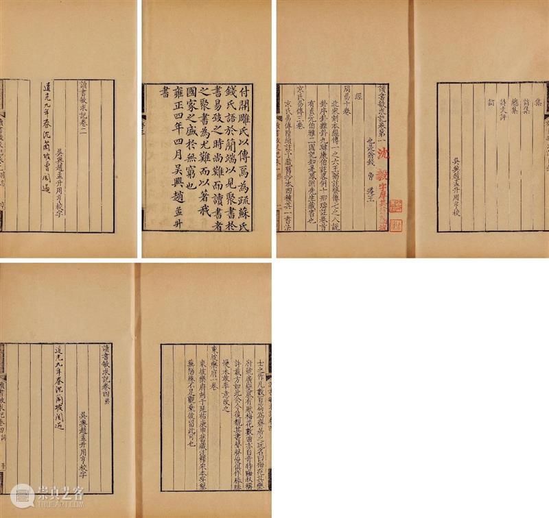 25周年春拍精彩回顾 | 总成交额4351万元，古籍板块成绩斐然 古籍 成交额 板块 残卷 善本 专场 成交率 其中 孟宪钧 先生 崇真艺客