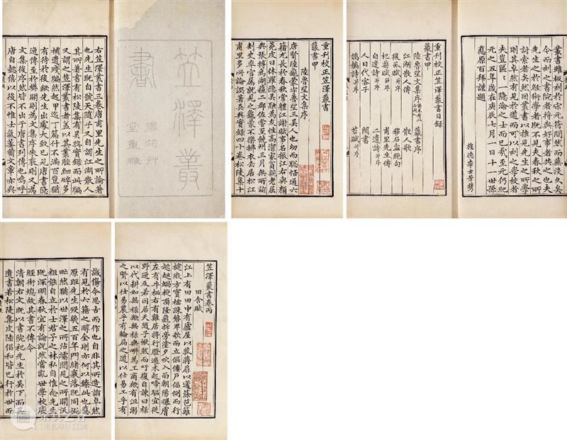 25周年春拍精彩回顾 | 总成交额4351万元，古籍板块成绩斐然 古籍 成交额 板块 残卷 善本 专场 成交率 其中 孟宪钧 先生 崇真艺客