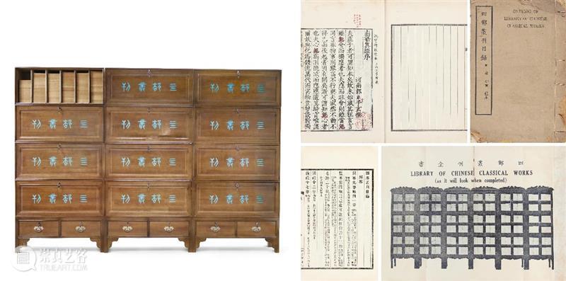 25周年春拍精彩回顾 | 总成交额4351万元，古籍板块成绩斐然 古籍 成交额 板块 残卷 善本 专场 成交率 其中 孟宪钧 先生 崇真艺客