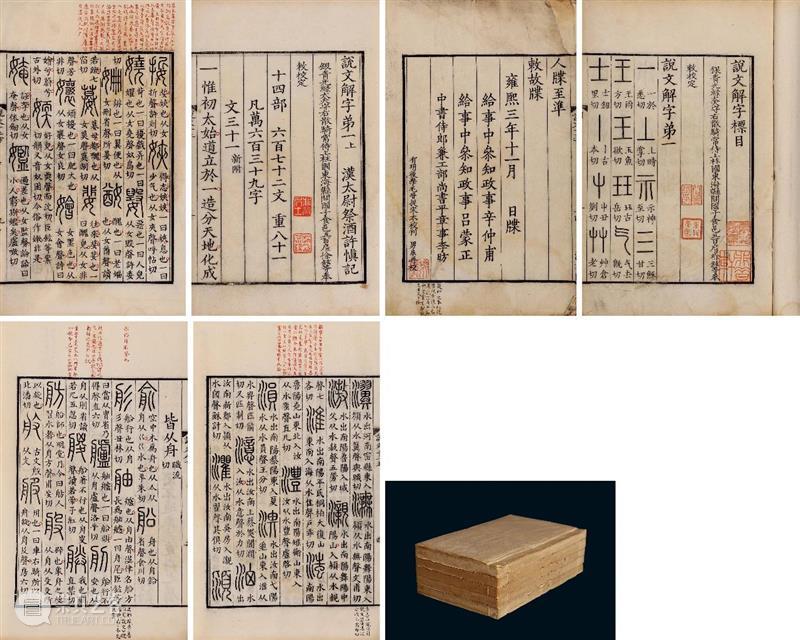 25周年春拍精彩回顾 | 总成交额4351万元，古籍板块成绩斐然 古籍 成交额 板块 残卷 善本 专场 成交率 其中 孟宪钧 先生 崇真艺客