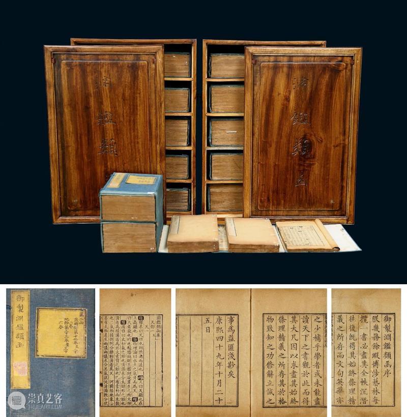 25周年春拍精彩回顾 | 总成交额4351万元，古籍板块成绩斐然 古籍 成交额 板块 残卷 善本 专场 成交率 其中 孟宪钧 先生 崇真艺客
