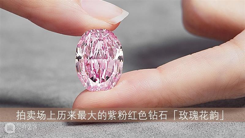 时尚推手 Carine Roitfeld x 蘇富比 | 为艳彩紫粉红钻「玫瑰花韵」拍卖暖场 玫瑰花韵 推手 Carine 蘇富比 粉红 艳彩紫 暖场 活动 芭蕾舞剧 玫瑰花魂 崇真艺客