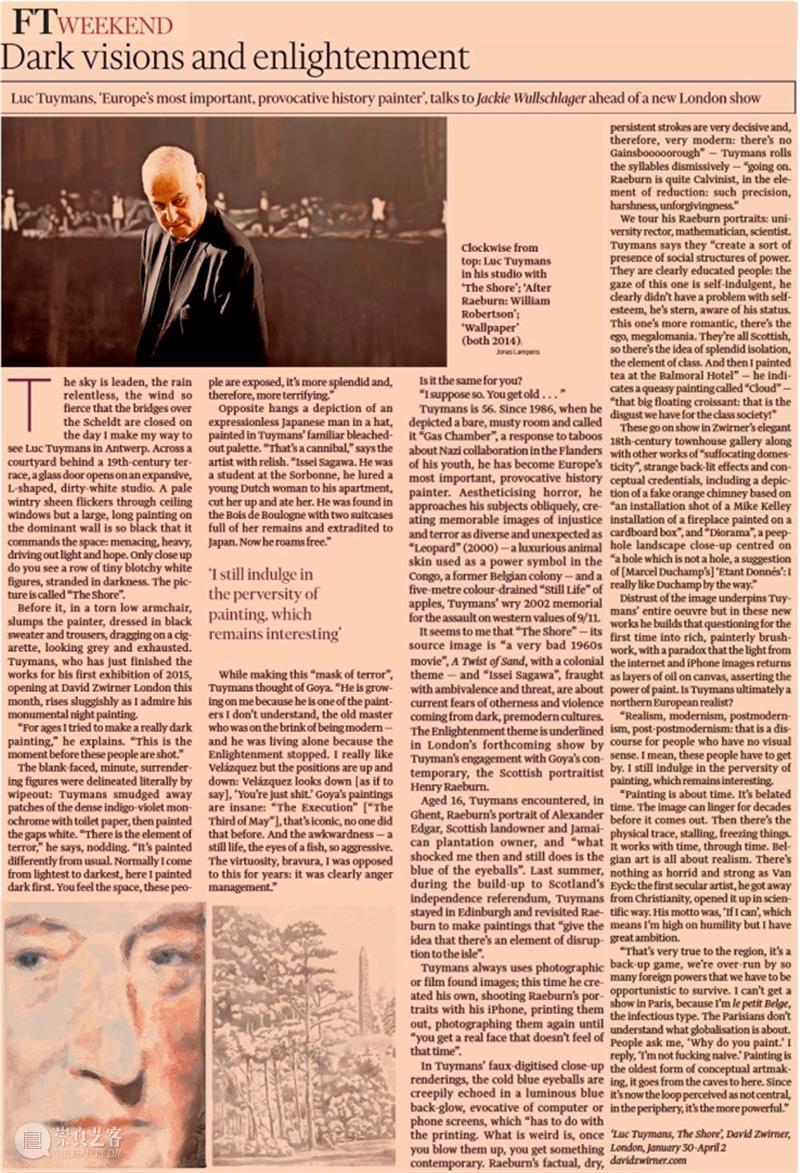 ART021作品赏析 | 吕克·图伊曼斯（Luc Tuymans） 作品 吕克 图伊曼斯 Luc Tuymans 卓纳 画廊 上海 廿一 艺术 崇真艺客